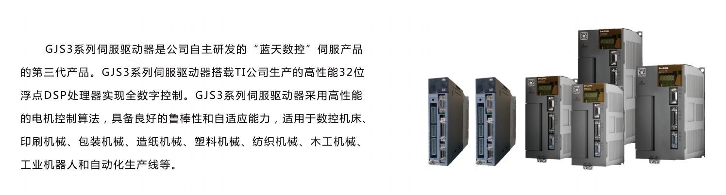 產(chǎn)品簡介.PNG