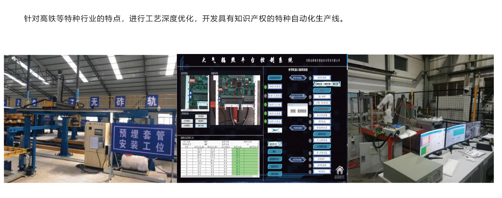 產品簡介.PNG