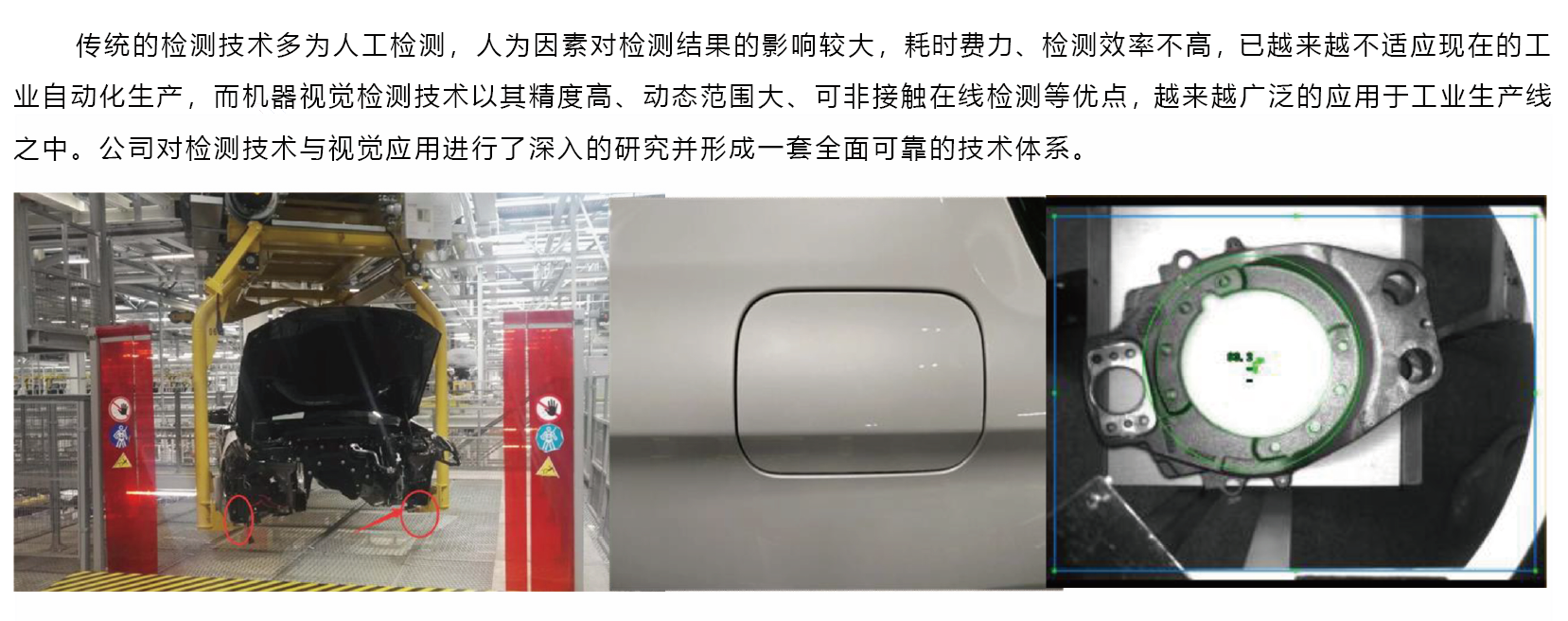 產(chǎn)品簡介.PNG
